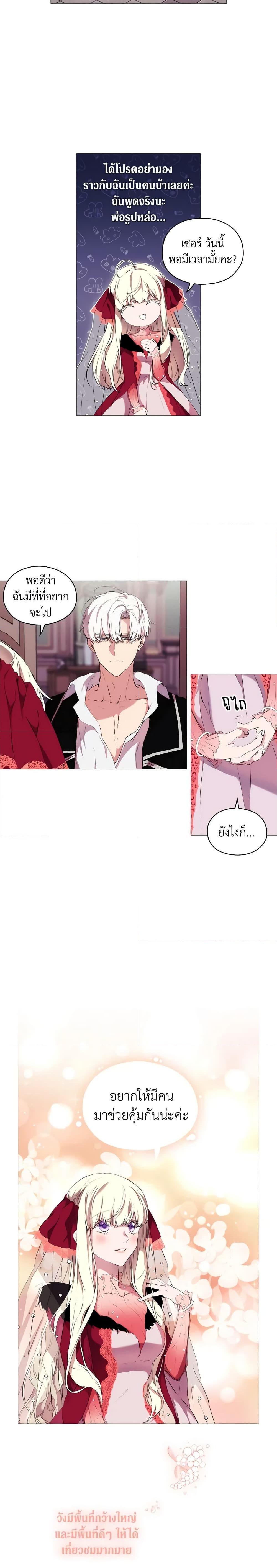 Manga-lc-com อ่านมังงะ อ่านการ์ตูน ออนไลน์ ฟรี When the Villainess Is in Love ตอนที่ 1 2 3 4 5 6 7 8 9 10 11 12 13 14 ฟรี ไม่มีโฆษณา Manga-lc - อ่าน มังงะ อ่าน การ์ตูน ออนไลน์ อ่านมังงะ ฟรี