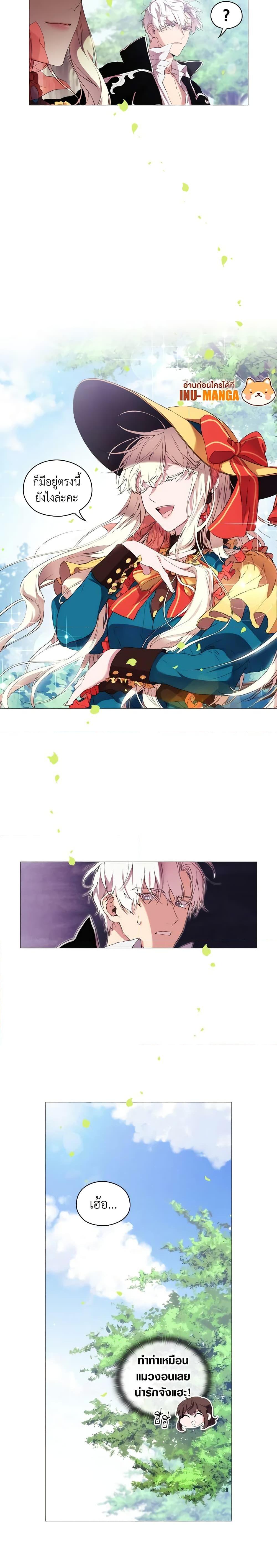 Manga-lc-com อ่านมังงะ อ่านการ์ตูน ออนไลน์ ฟรี When the Villainess Is in Love ตอนที่ 1 2 3 4 5 6 7 8 9 10 11 12 13 14 ฟรี ไม่มีโฆษณา Manga-lc - อ่าน มังงะ อ่าน การ์ตูน ออนไลน์ อ่านมังงะ ฟรี