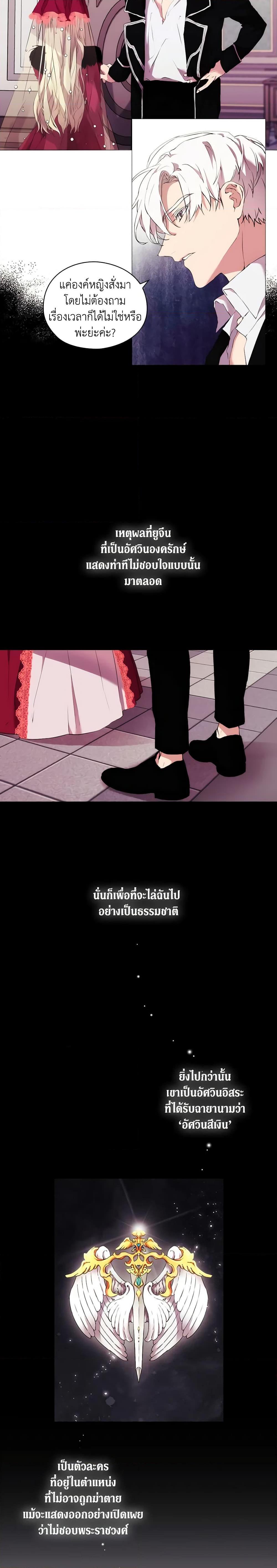 Manga-lc-com อ่านมังงะ อ่านการ์ตูน ออนไลน์ ฟรี When the Villainess Is in Love ตอนที่ 1 2 3 4 5 6 7 8 9 10 11 12 13 14 ฟรี ไม่มีโฆษณา Manga-lc - อ่าน มังงะ อ่าน การ์ตูน ออนไลน์ อ่านมังงะ ฟรี