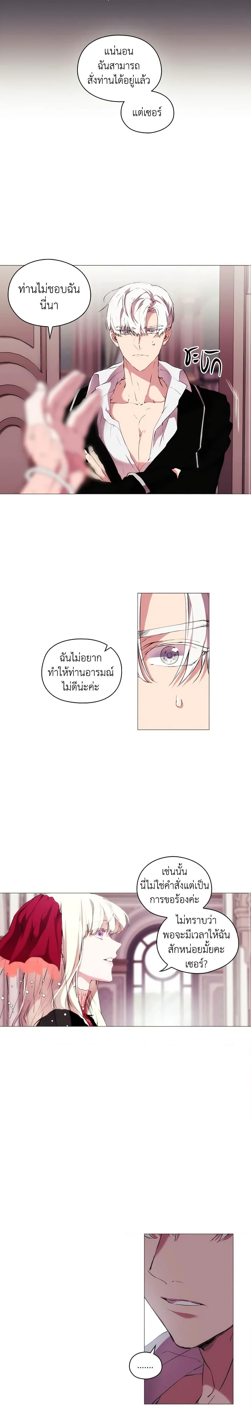 Manga-lc-com อ่านมังงะ อ่านการ์ตูน ออนไลน์ ฟรี When the Villainess Is in Love ตอนที่ 1 2 3 4 5 6 7 8 9 10 11 12 13 14 ฟรี ไม่มีโฆษณา Manga-lc - อ่าน มังงะ อ่าน การ์ตูน ออนไลน์ อ่านมังงะ ฟรี