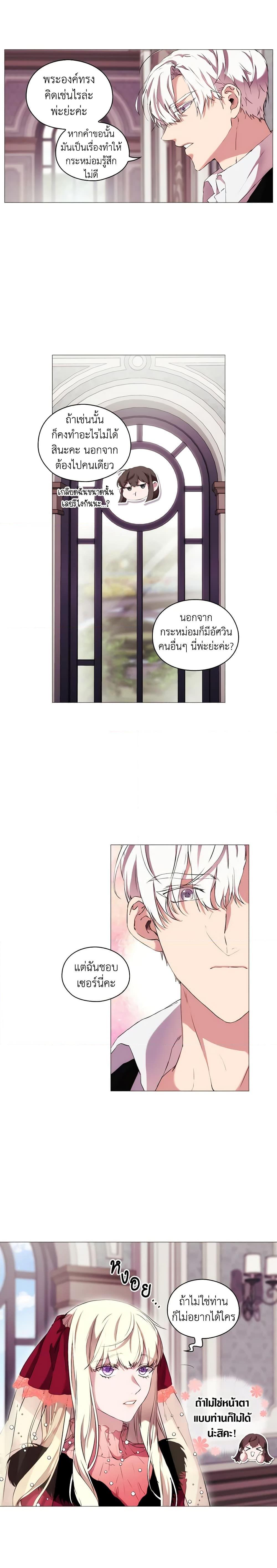 Manga-lc-com อ่านมังงะ อ่านการ์ตูน ออนไลน์ ฟรี When the Villainess Is in Love ตอนที่ 1 2 3 4 5 6 7 8 9 10 11 12 13 14 ฟรี ไม่มีโฆษณา Manga-lc - อ่าน มังงะ อ่าน การ์ตูน ออนไลน์ อ่านมังงะ ฟรี