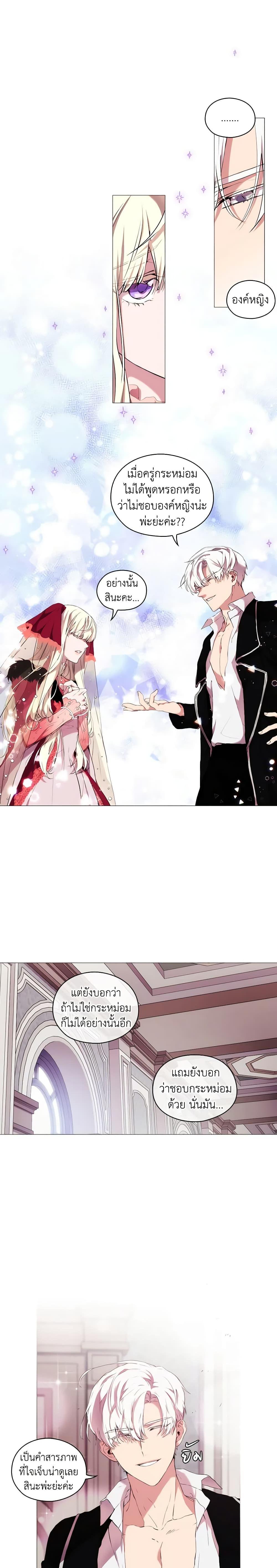 Manga-lc-com อ่านมังงะ อ่านการ์ตูน ออนไลน์ ฟรี When the Villainess Is in Love ตอนที่ 1 2 3 4 5 6 7 8 9 10 11 12 13 14 ฟรี ไม่มีโฆษณา Manga-lc - อ่าน มังงะ อ่าน การ์ตูน ออนไลน์ อ่านมังงะ ฟรี