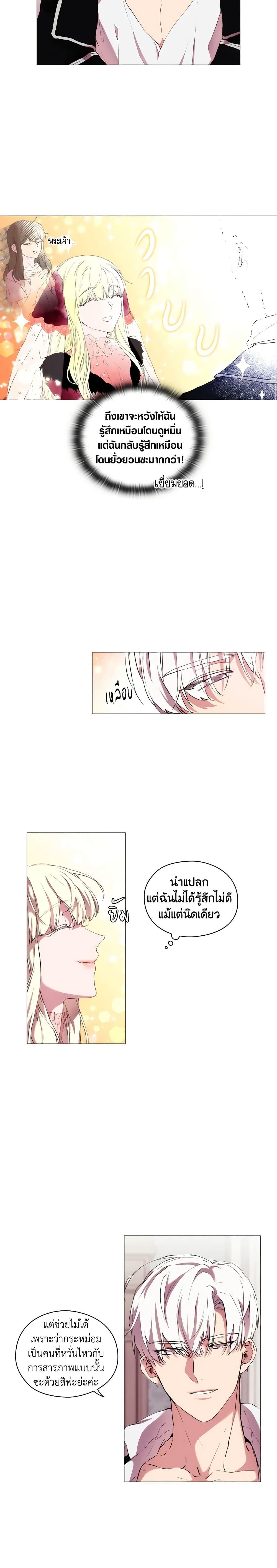 Manga-lc-com อ่านมังงะ อ่านการ์ตูน ออนไลน์ ฟรี When the Villainess Is in Love ตอนที่ 1 2 3 4 5 6 7 8 9 10 11 12 13 14 ฟรี ไม่มีโฆษณา Manga-lc - อ่าน มังงะ อ่าน การ์ตูน ออนไลน์ อ่านมังงะ ฟรี