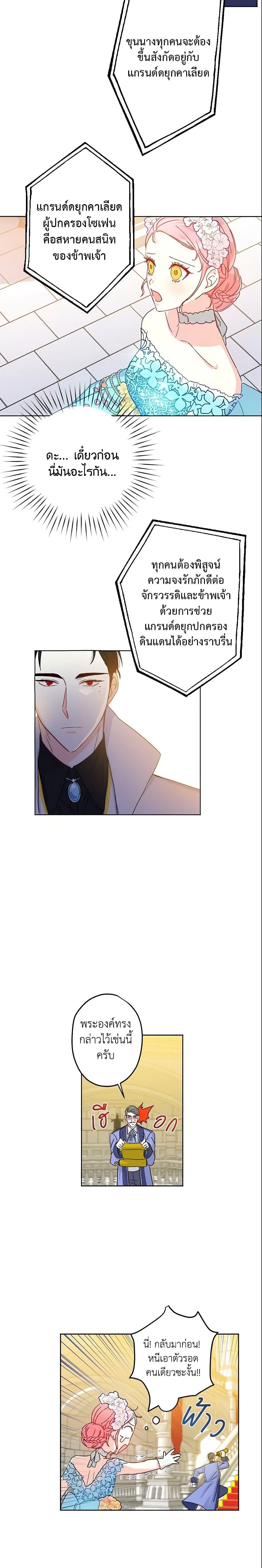 Manga-lc-com อ่านมังงะ อ่านการ์ตูน ออนไลน์ ฟรี This Is An Obvious Fraudulent Marriage ตอนที่ 1 2 3 4 5 6 7 8 9 10 11 12 13 14 ฟรี ไม่มีโฆษณา Manga-lc - อ่าน มังงะ อ่าน การ์ตูน ออนไลน์ อ่านมังงะ ฟรี