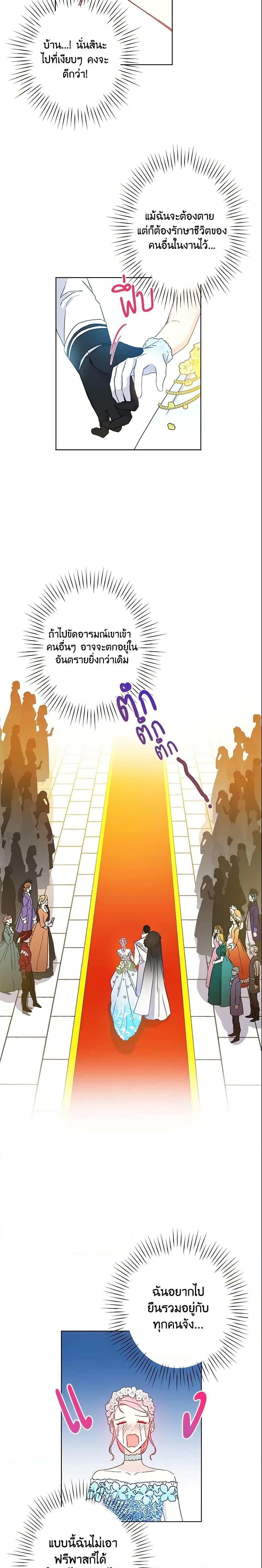 Manga-lc-com อ่านมังงะ อ่านการ์ตูน ออนไลน์ ฟรี This Is An Obvious Fraudulent Marriage ตอนที่ 1 2 3 4 5 6 7 8 9 10 11 12 13 14 ฟรี ไม่มีโฆษณา Manga-lc - อ่าน มังงะ อ่าน การ์ตูน ออนไลน์ อ่านมังงะ ฟรี