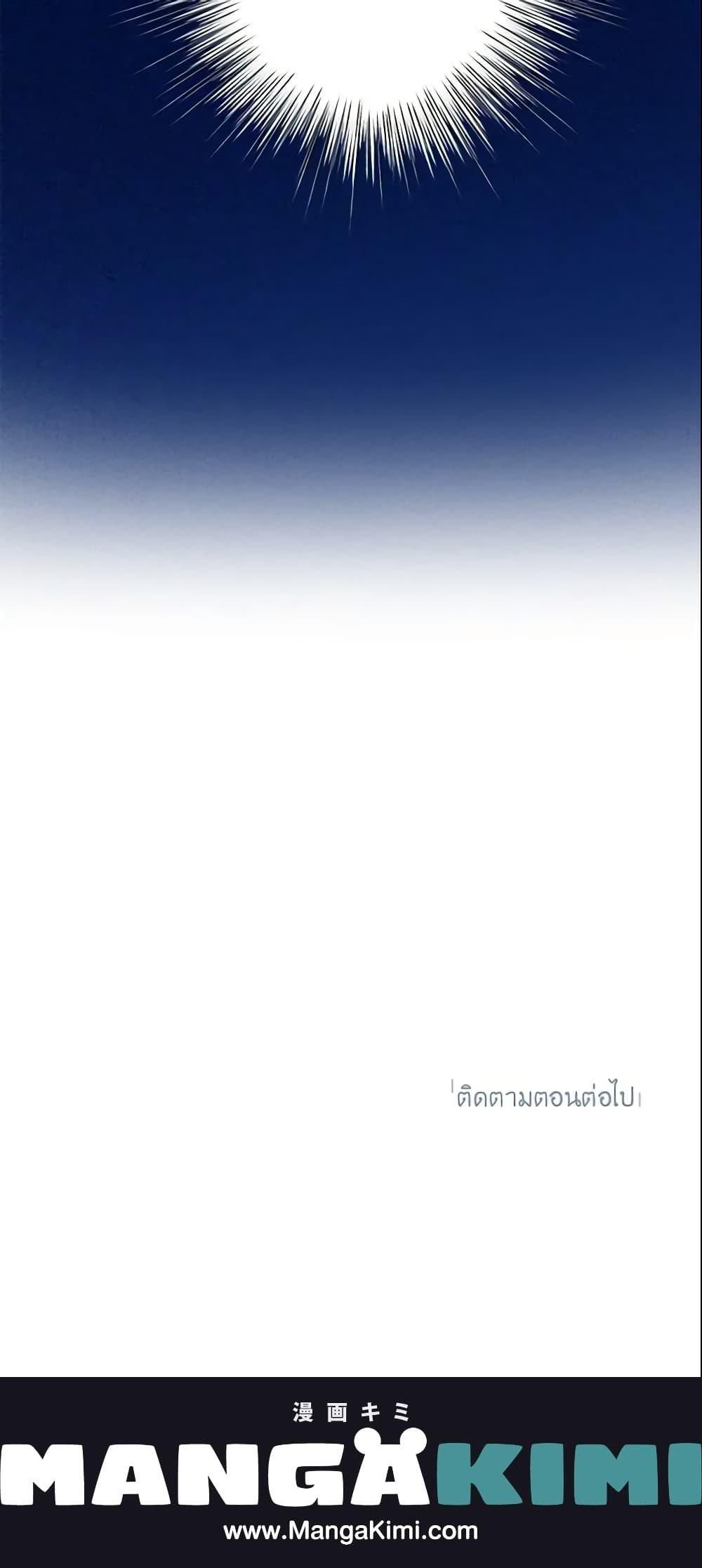 Manga-lc-com อ่านมังงะ อ่านการ์ตูน ออนไลน์ ฟรี This Is An Obvious Fraudulent Marriage ตอนที่ 1 2 3 4 5 6 7 8 9 10 11 12 13 14 ฟรี ไม่มีโฆษณา Manga-lc - อ่าน มังงะ อ่าน การ์ตูน ออนไลน์ อ่านมังงะ ฟรี