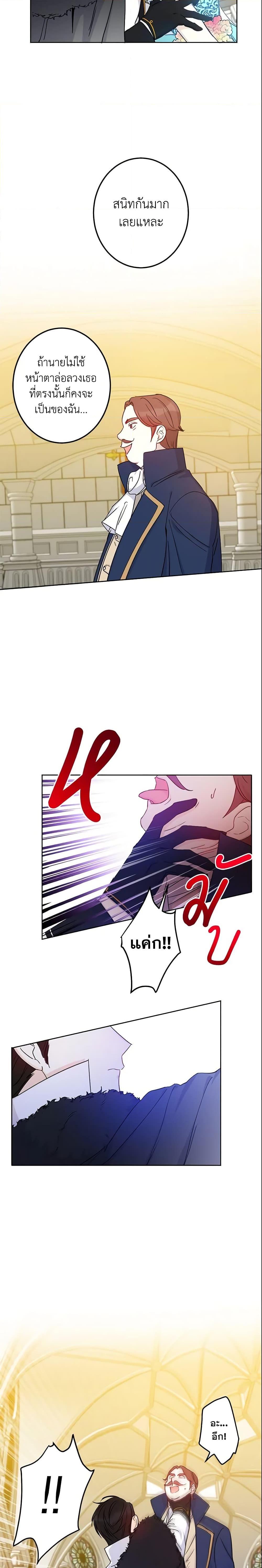 Manga-lc-com อ่านมังงะ อ่านการ์ตูน ออนไลน์ ฟรี This Is An Obvious Fraudulent Marriage ตอนที่ 1 2 3 4 5 6 7 8 9 10 11 12 13 14 ฟรี ไม่มีโฆษณา Manga-lc - อ่าน มังงะ อ่าน การ์ตูน ออนไลน์ อ่านมังงะ ฟรี