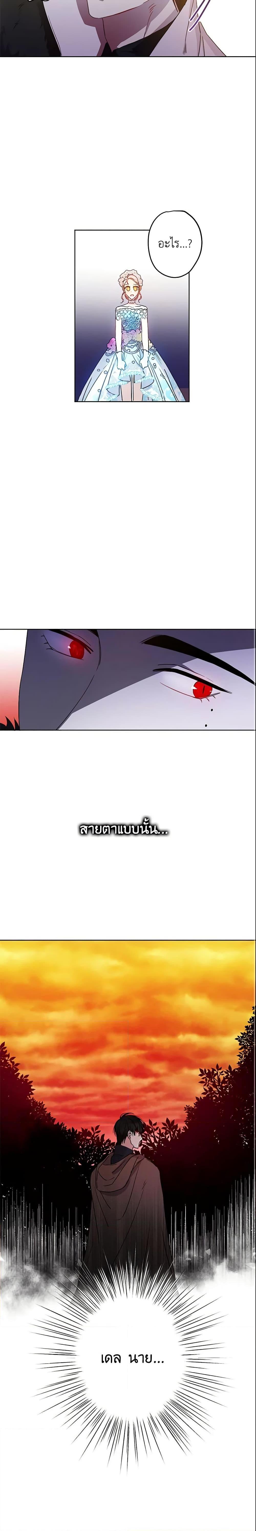 Manga-lc-com อ่านมังงะ อ่านการ์ตูน ออนไลน์ ฟรี This Is An Obvious Fraudulent Marriage ตอนที่ 1 2 3 4 5 6 7 8 9 10 11 12 13 14 ฟรี ไม่มีโฆษณา Manga-lc - อ่าน มังงะ อ่าน การ์ตูน ออนไลน์ อ่านมังงะ ฟรี