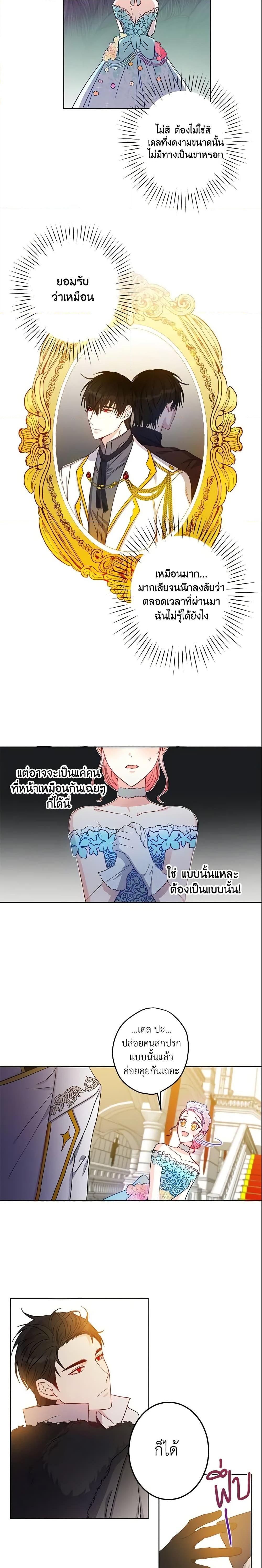 Manga-lc-com อ่านมังงะ อ่านการ์ตูน ออนไลน์ ฟรี This Is An Obvious Fraudulent Marriage ตอนที่ 1 2 3 4 5 6 7 8 9 10 11 12 13 14 ฟรี ไม่มีโฆษณา Manga-lc - อ่าน มังงะ อ่าน การ์ตูน ออนไลน์ อ่านมังงะ ฟรี