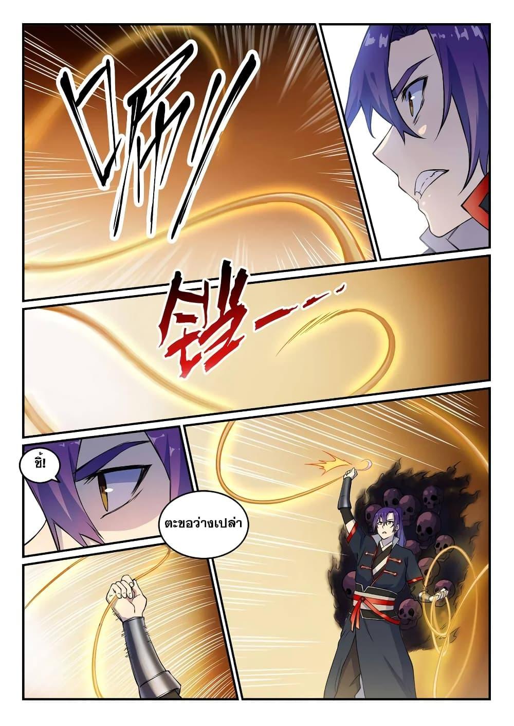 Manga-lc-com อ่านมังงะ อ่านการ์ตูน ออนไลน์ ฟรี Bailian Chengshen ตอนที่ 1 2 3 4 5 6 7 8 9 10 11 12 13 14 ฟรี ไม่มีโฆษณา Manga-lc - อ่าน มังงะ อ่าน การ์ตูน ออนไลน์ อ่านมังงะ ฟรี