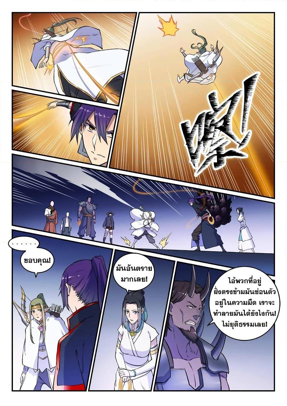 Manga-lc-com อ่านมังงะ อ่านการ์ตูน ออนไลน์ ฟรี Bailian Chengshen ตอนที่ 1 2 3 4 5 6 7 8 9 10 11 12 13 14 ฟรี ไม่มีโฆษณา Manga-lc - อ่าน มังงะ อ่าน การ์ตูน ออนไลน์ อ่านมังงะ ฟรี