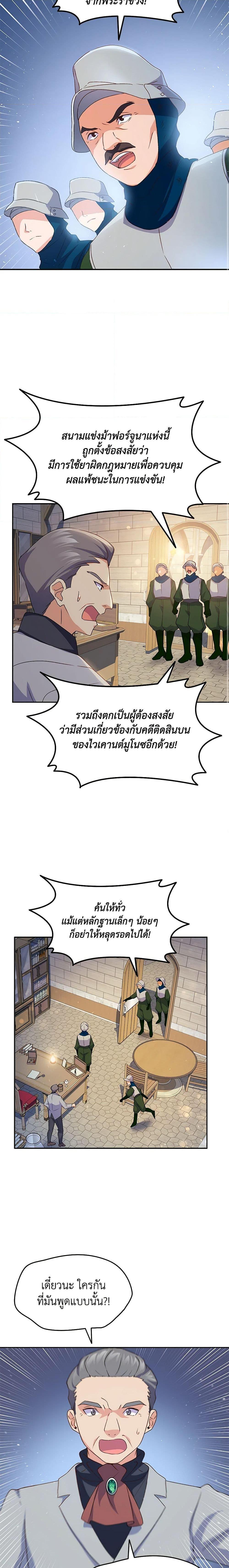 Manga-lc-com อ่านมังงะ อ่านการ์ตูน ออนไลน์ ฟรี I Tried To Persuade My Brother And He Entrusted The Male Lead To Me ตอนที่ 1 2 3 4 5 6 7 8 9 10 11 12 13 14 ฟรี ไม่มีโฆษณา Manga-lc - อ่าน มังงะ อ่าน การ์ตูน ออนไลน์ อ่านมังงะ ฟรี