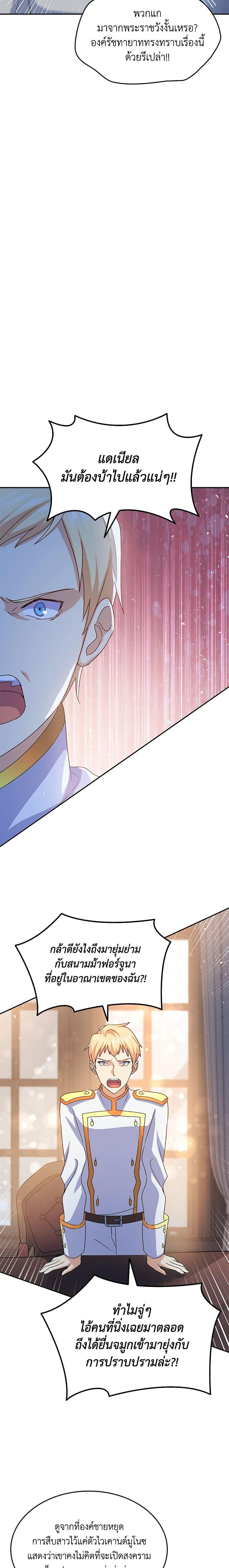 Manga-lc-com อ่านมังงะ อ่านการ์ตูน ออนไลน์ ฟรี I Tried To Persuade My Brother And He Entrusted The Male Lead To Me ตอนที่ 1 2 3 4 5 6 7 8 9 10 11 12 13 14 ฟรี ไม่มีโฆษณา Manga-lc - อ่าน มังงะ อ่าน การ์ตูน ออนไลน์ อ่านมังงะ ฟรี