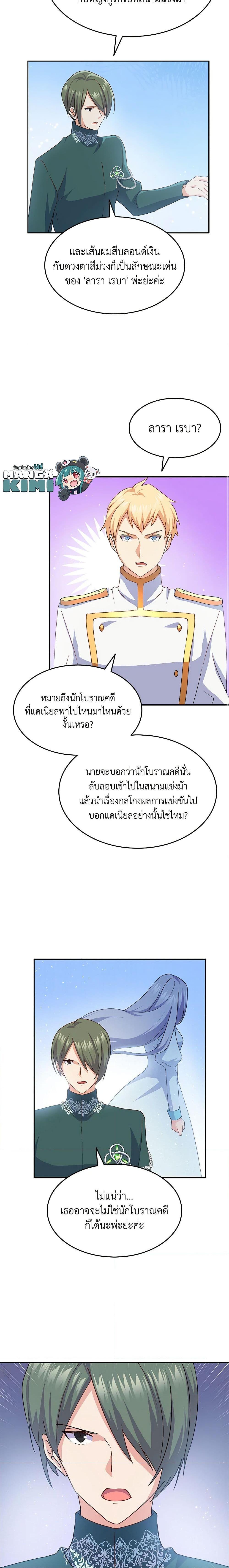 Manga-lc-com อ่านมังงะ อ่านการ์ตูน ออนไลน์ ฟรี I Tried To Persuade My Brother And He Entrusted The Male Lead To Me ตอนที่ 1 2 3 4 5 6 7 8 9 10 11 12 13 14 ฟรี ไม่มีโฆษณา Manga-lc - อ่าน มังงะ อ่าน การ์ตูน ออนไลน์ อ่านมังงะ ฟรี