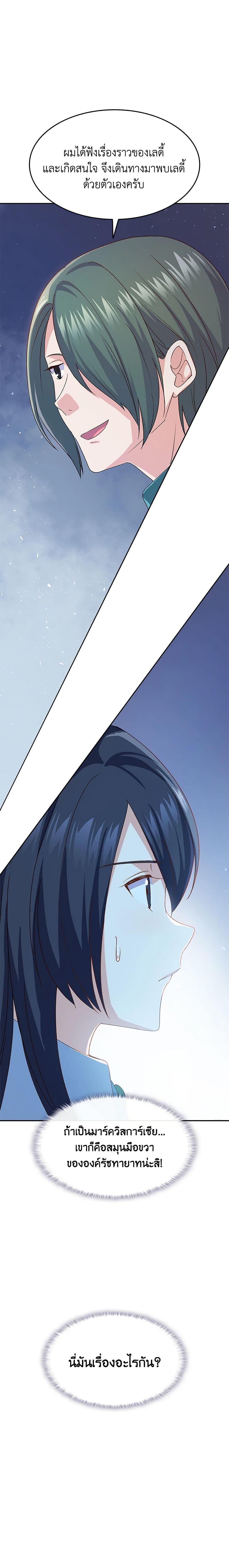 Manga-lc-com อ่านมังงะ อ่านการ์ตูน ออนไลน์ ฟรี I Tried To Persuade My Brother And He Entrusted The Male Lead To Me ตอนที่ 1 2 3 4 5 6 7 8 9 10 11 12 13 14 ฟรี ไม่มีโฆษณา Manga-lc - อ่าน มังงะ อ่าน การ์ตูน ออนไลน์ อ่านมังงะ ฟรี