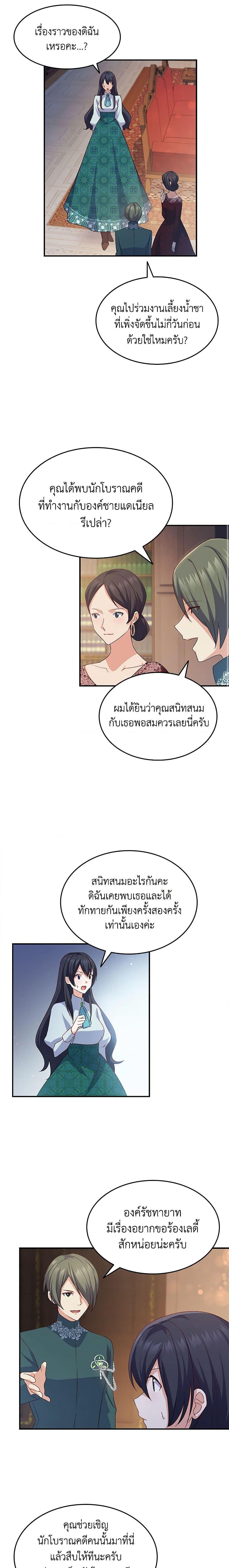 Manga-lc-com อ่านมังงะ อ่านการ์ตูน ออนไลน์ ฟรี I Tried To Persuade My Brother And He Entrusted The Male Lead To Me ตอนที่ 1 2 3 4 5 6 7 8 9 10 11 12 13 14 ฟรี ไม่มีโฆษณา Manga-lc - อ่าน มังงะ อ่าน การ์ตูน ออนไลน์ อ่านมังงะ ฟรี