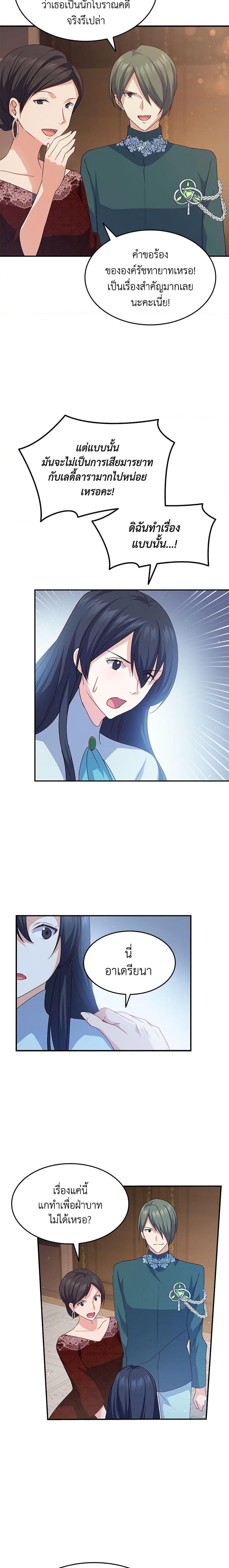 Manga-lc-com อ่านมังงะ อ่านการ์ตูน ออนไลน์ ฟรี I Tried To Persuade My Brother And He Entrusted The Male Lead To Me ตอนที่ 1 2 3 4 5 6 7 8 9 10 11 12 13 14 ฟรี ไม่มีโฆษณา Manga-lc - อ่าน มังงะ อ่าน การ์ตูน ออนไลน์ อ่านมังงะ ฟรี