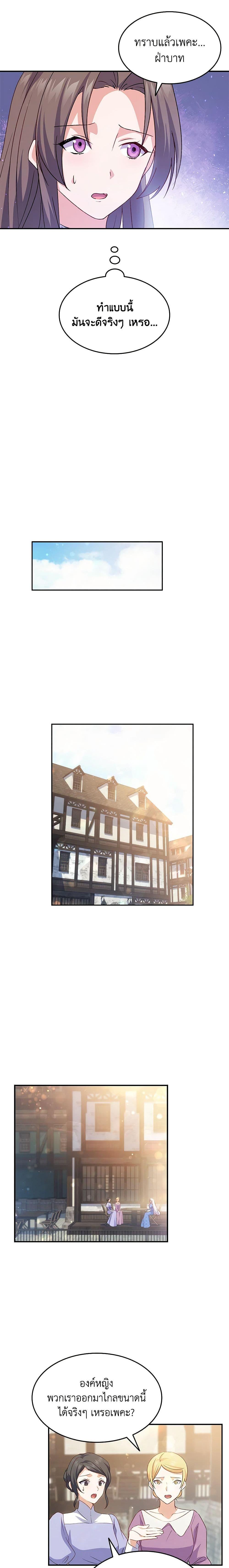 Manga-lc-com อ่านมังงะ อ่านการ์ตูน ออนไลน์ ฟรี I Tried To Persuade My Brother And He Entrusted The Male Lead To Me ตอนที่ 1 2 3 4 5 6 7 8 9 10 11 12 13 14 ฟรี ไม่มีโฆษณา Manga-lc - อ่าน มังงะ อ่าน การ์ตูน ออนไลน์ อ่านมังงะ ฟรี