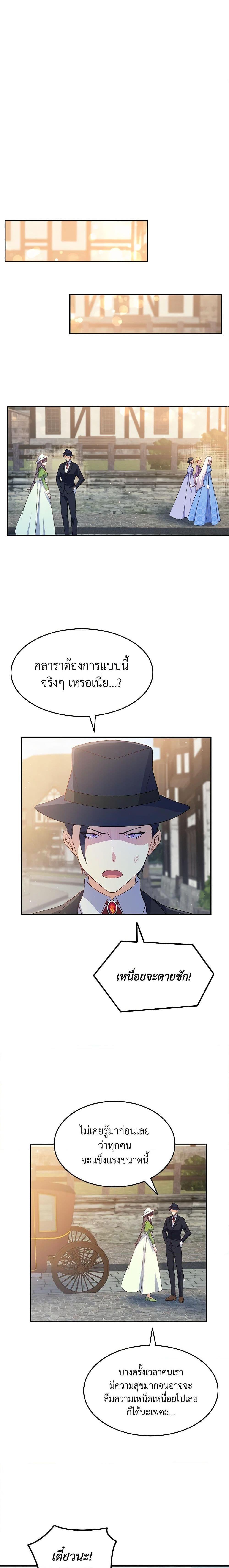 Manga-lc-com อ่านมังงะ อ่านการ์ตูน ออนไลน์ ฟรี I Tried To Persuade My Brother And He Entrusted The Male Lead To Me ตอนที่ 1 2 3 4 5 6 7 8 9 10 11 12 13 14 ฟรี ไม่มีโฆษณา Manga-lc - อ่าน มังงะ อ่าน การ์ตูน ออนไลน์ อ่านมังงะ ฟรี