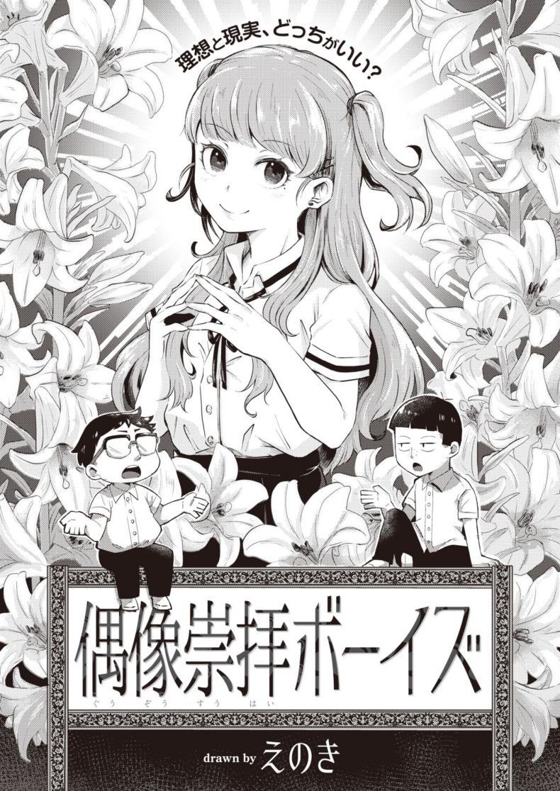Doujin-Lc- อ่าน โดจิน มังฮวา เกาหลี ญี่ปุ่น จีน แปลไทย วาระประชุมวันนี้คุยกันเรื่องไหนดี [Enoki] Guuzousuuhai booizu ตอนที่ 1 2 3 4 5 6 7 8 9 10 11 12 13 14 ฟรี ไม่มีโฆษณา อ่าน โดจิน Manhwa เกาหลี ญี่ปุ่น จีน เรามีครบ คัดมาให้เน้นๆ โดจิน 18+ รับประกันความฟินโดย  Doujin Lc