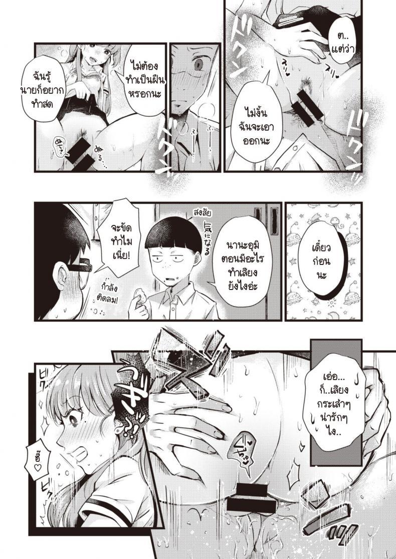 Doujin-Lc- อ่าน โดจิน มังฮวา เกาหลี ญี่ปุ่น จีน แปลไทย วาระประชุมวันนี้คุยกันเรื่องไหนดี [Enoki] Guuzousuuhai booizu ตอนที่ 1 2 3 4 5 6 7 8 9 10 11 12 13 14 ฟรี ไม่มีโฆษณา อ่าน โดจิน Manhwa เกาหลี ญี่ปุ่น จีน เรามีครบ คัดมาให้เน้นๆ โดจิน 18+ รับประกันความฟินโดย  Doujin Lc