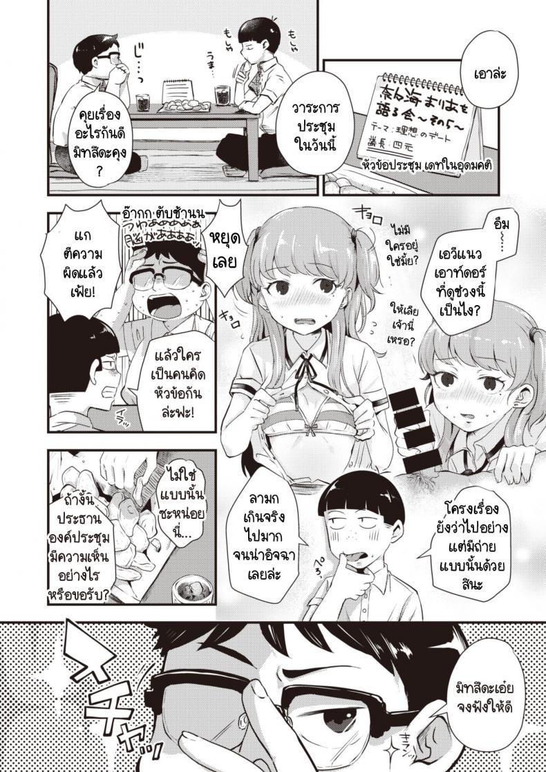 Doujin-Lc- อ่าน โดจิน มังฮวา เกาหลี ญี่ปุ่น จีน แปลไทย วาระประชุมวันนี้คุยกันเรื่องไหนดี [Enoki] Guuzousuuhai booizu ตอนที่ 1 2 3 4 5 6 7 8 9 10 11 12 13 14 ฟรี ไม่มีโฆษณา อ่าน โดจิน Manhwa เกาหลี ญี่ปุ่น จีน เรามีครบ คัดมาให้เน้นๆ โดจิน 18+ รับประกันความฟินโดย  Doujin Lc