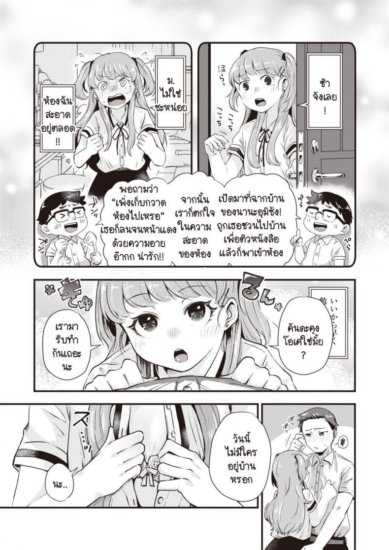 Doujin-Lc- อ่าน โดจิน มังฮวา เกาหลี ญี่ปุ่น จีน แปลไทย วาระประชุมวันนี้คุยกันเรื่องไหนดี [Enoki] Guuzousuuhai booizu ตอนที่ 1 2 3 4 5 6 7 8 9 10 11 12 13 14 ฟรี ไม่มีโฆษณา อ่าน โดจิน Manhwa เกาหลี ญี่ปุ่น จีน เรามีครบ คัดมาให้เน้นๆ โดจิน 18+ รับประกันความฟินโดย  Doujin Lc