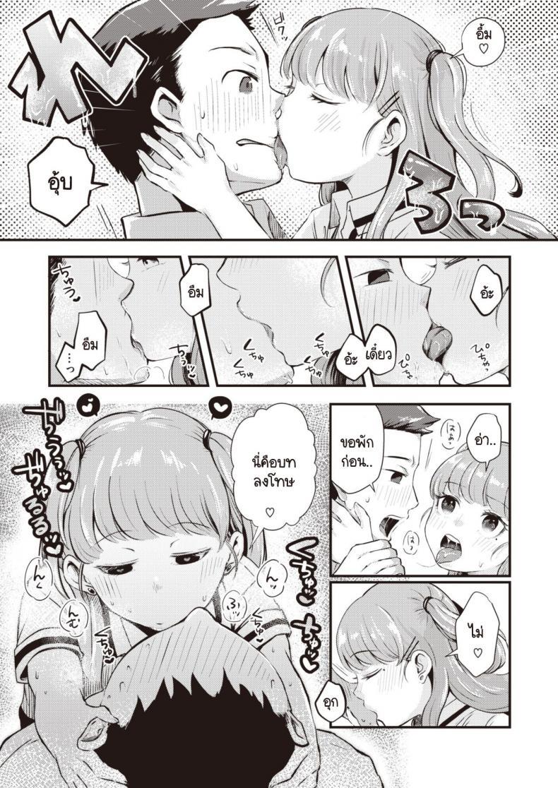 Doujin-Lc- อ่าน โดจิน มังฮวา เกาหลี ญี่ปุ่น จีน แปลไทย วาระประชุมวันนี้คุยกันเรื่องไหนดี [Enoki] Guuzousuuhai booizu ตอนที่ 1 2 3 4 5 6 7 8 9 10 11 12 13 14 ฟรี ไม่มีโฆษณา อ่าน โดจิน Manhwa เกาหลี ญี่ปุ่น จีน เรามีครบ คัดมาให้เน้นๆ โดจิน 18+ รับประกันความฟินโดย  Doujin Lc