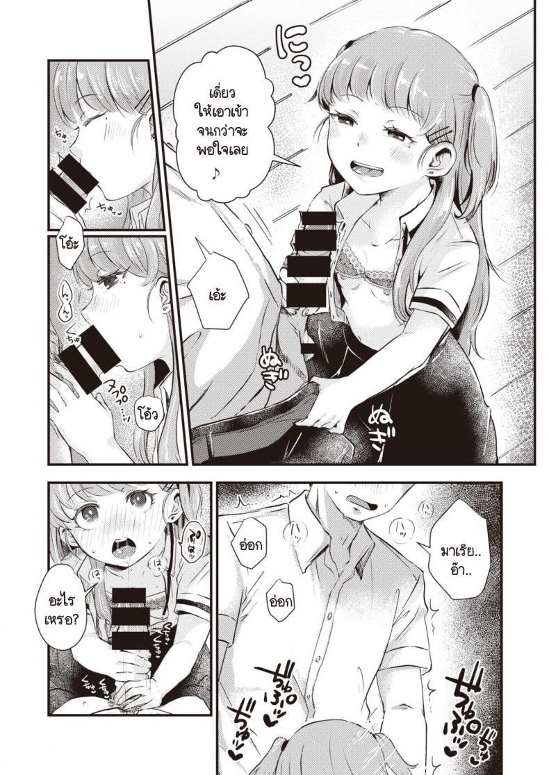 Doujin-Lc- อ่าน โดจิน มังฮวา เกาหลี ญี่ปุ่น จีน แปลไทย วาระประชุมวันนี้คุยกันเรื่องไหนดี [Enoki] Guuzousuuhai booizu ตอนที่ 1 2 3 4 5 6 7 8 9 10 11 12 13 14 ฟรี ไม่มีโฆษณา อ่าน โดจิน Manhwa เกาหลี ญี่ปุ่น จีน เรามีครบ คัดมาให้เน้นๆ โดจิน 18+ รับประกันความฟินโดย  Doujin Lc
