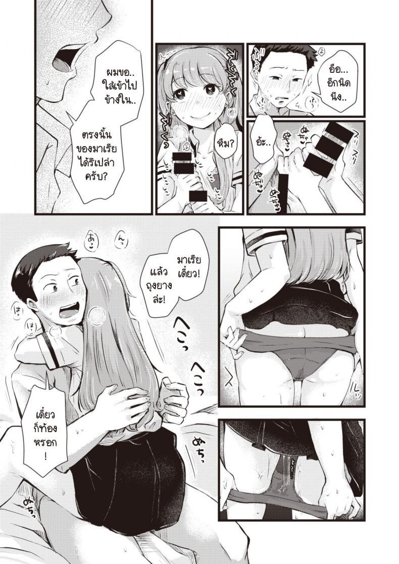 Doujin-Lc- อ่าน โดจิน มังฮวา เกาหลี ญี่ปุ่น จีน แปลไทย วาระประชุมวันนี้คุยกันเรื่องไหนดี [Enoki] Guuzousuuhai booizu ตอนที่ 1 2 3 4 5 6 7 8 9 10 11 12 13 14 ฟรี ไม่มีโฆษณา อ่าน โดจิน Manhwa เกาหลี ญี่ปุ่น จีน เรามีครบ คัดมาให้เน้นๆ โดจิน 18+ รับประกันความฟินโดย  Doujin Lc