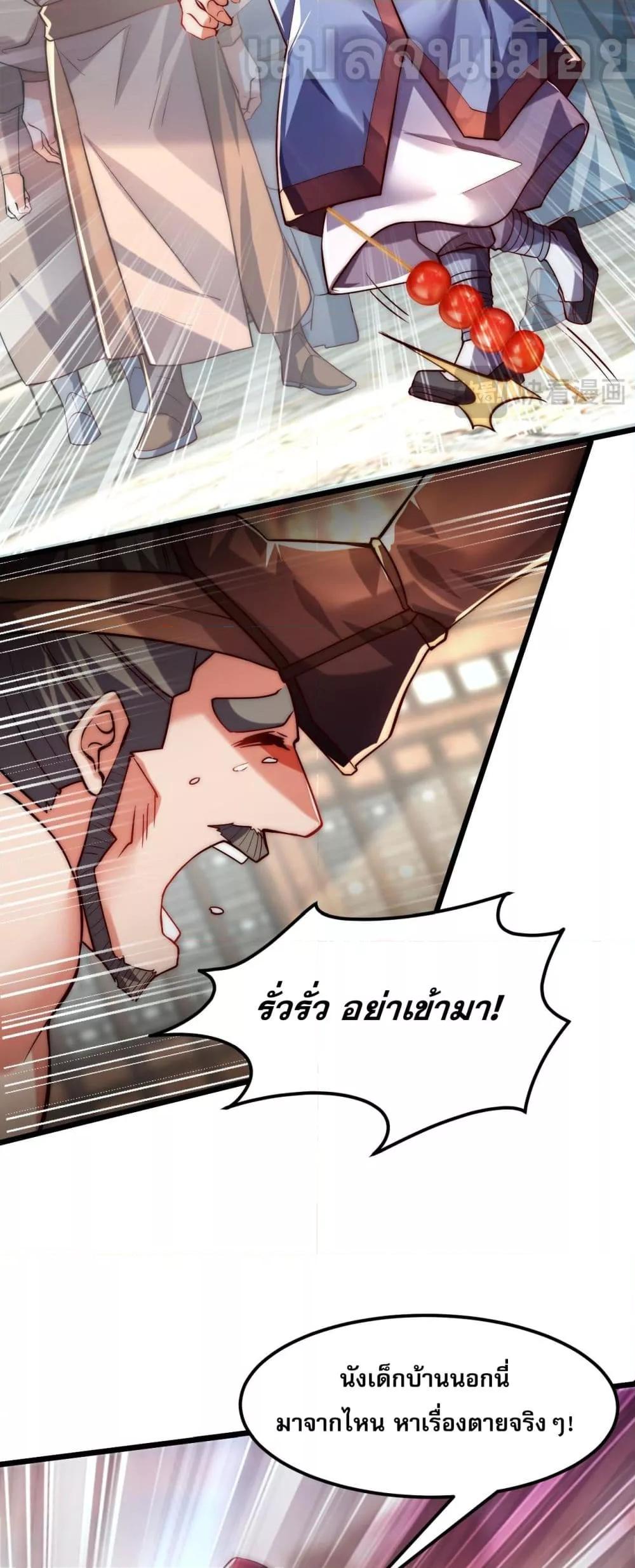 Manga-lc-com อ่านมังงะ อ่านการ์ตูน ออนไลน์ ฟรี มาถึงก็ขายโอสถเ ตอนที่ 1 2 3 4 5 6 7 8 9 10 11 12 13 14 ฟรี ไม่มีโฆษณา Manga-lc - อ่าน มังงะ อ่าน การ์ตูน ออนไลน์ อ่านมังงะ ฟรี