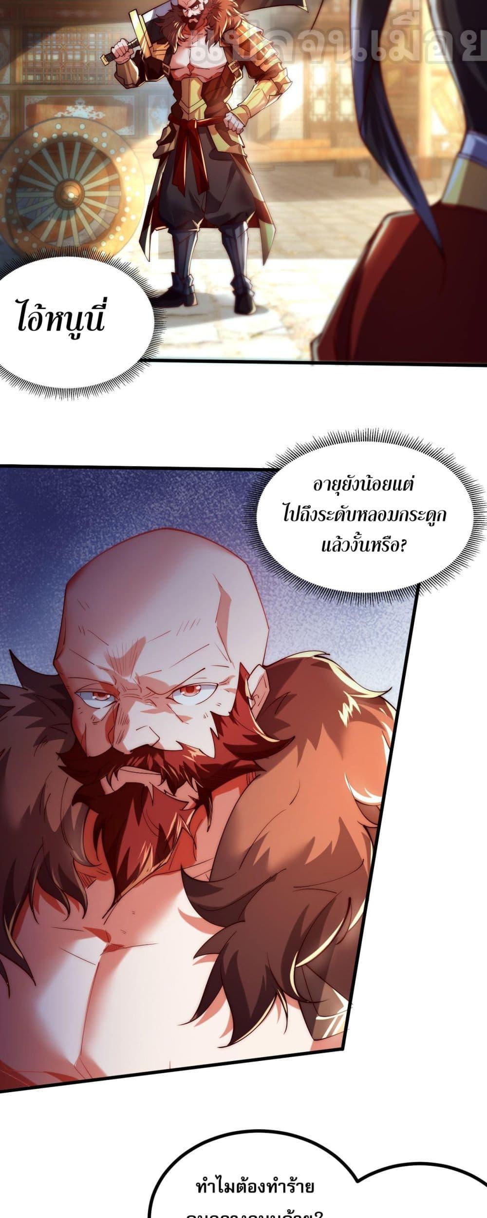 Manga-lc-com อ่านมังงะ อ่านการ์ตูน ออนไลน์ ฟรี มาถึงก็ขายโอสถเ ตอนที่ 1 2 3 4 5 6 7 8 9 10 11 12 13 14 ฟรี ไม่มีโฆษณา Manga-lc - อ่าน มังงะ อ่าน การ์ตูน ออนไลน์ อ่านมังงะ ฟรี