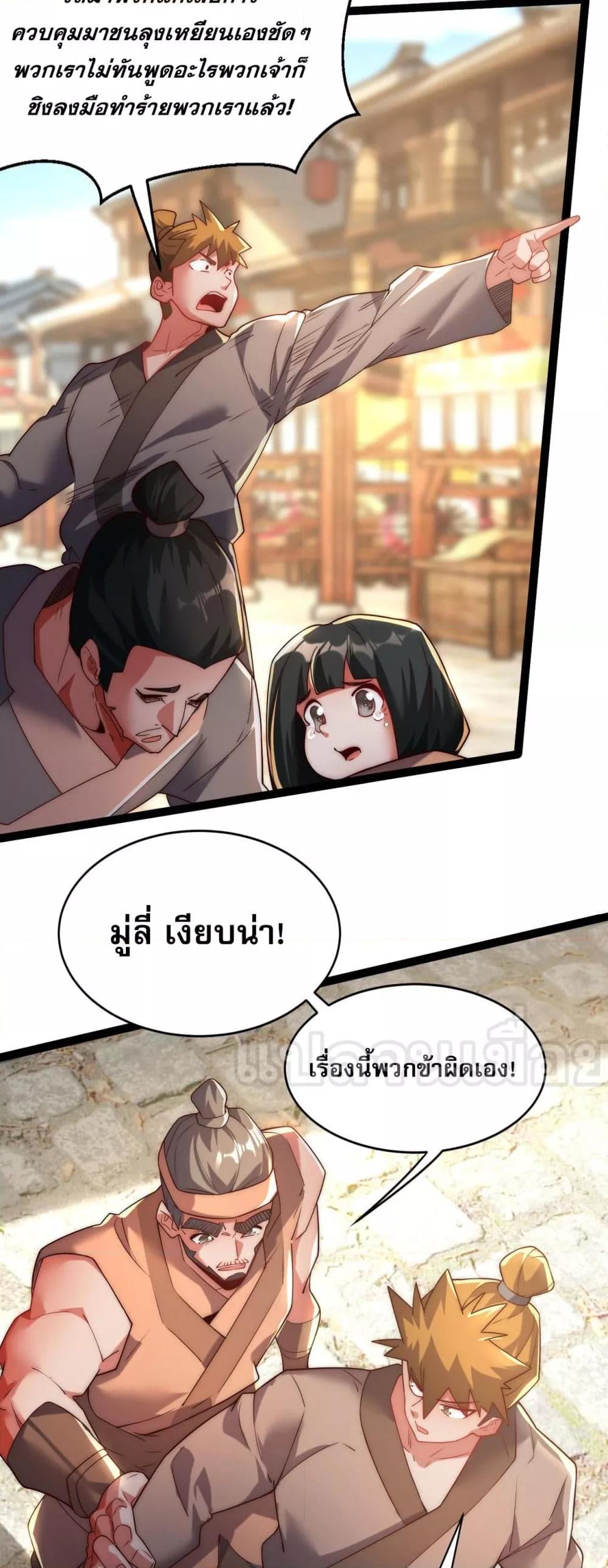 Manga-lc-com อ่านมังงะ อ่านการ์ตูน ออนไลน์ ฟรี มาถึงก็ขายโอสถเ ตอนที่ 1 2 3 4 5 6 7 8 9 10 11 12 13 14 ฟรี ไม่มีโฆษณา Manga-lc - อ่าน มังงะ อ่าน การ์ตูน ออนไลน์ อ่านมังงะ ฟรี