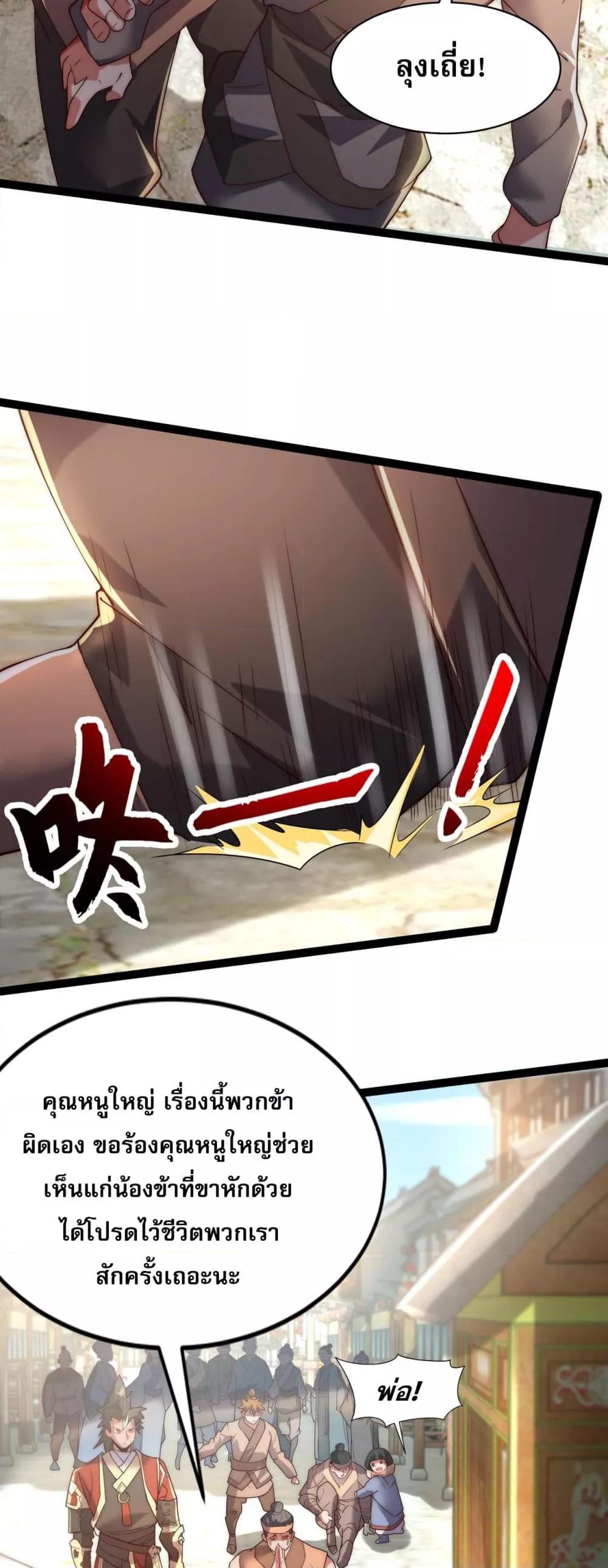 Manga-lc-com อ่านมังงะ อ่านการ์ตูน ออนไลน์ ฟรี มาถึงก็ขายโอสถเ ตอนที่ 1 2 3 4 5 6 7 8 9 10 11 12 13 14 ฟรี ไม่มีโฆษณา Manga-lc - อ่าน มังงะ อ่าน การ์ตูน ออนไลน์ อ่านมังงะ ฟรี