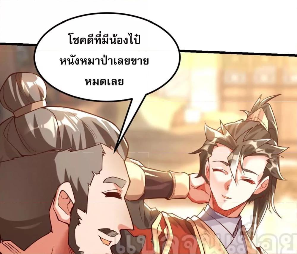 Manga-lc-com อ่านมังงะ อ่านการ์ตูน ออนไลน์ ฟรี มาถึงก็ขายโอสถเ ตอนที่ 1 2 3 4 5 6 7 8 9 10 11 12 13 14 ฟรี ไม่มีโฆษณา Manga-lc - อ่าน มังงะ อ่าน การ์ตูน ออนไลน์ อ่านมังงะ ฟรี