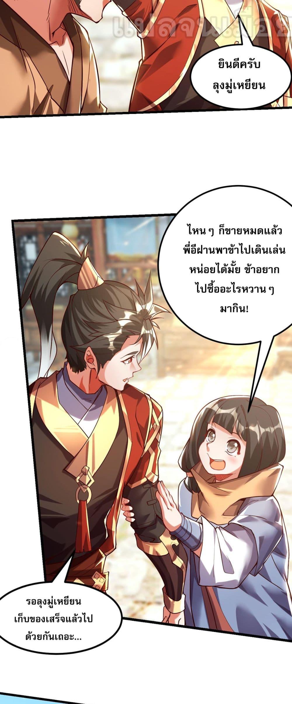 Manga-lc-com อ่านมังงะ อ่านการ์ตูน ออนไลน์ ฟรี มาถึงก็ขายโอสถเ ตอนที่ 1 2 3 4 5 6 7 8 9 10 11 12 13 14 ฟรี ไม่มีโฆษณา Manga-lc - อ่าน มังงะ อ่าน การ์ตูน ออนไลน์ อ่านมังงะ ฟรี