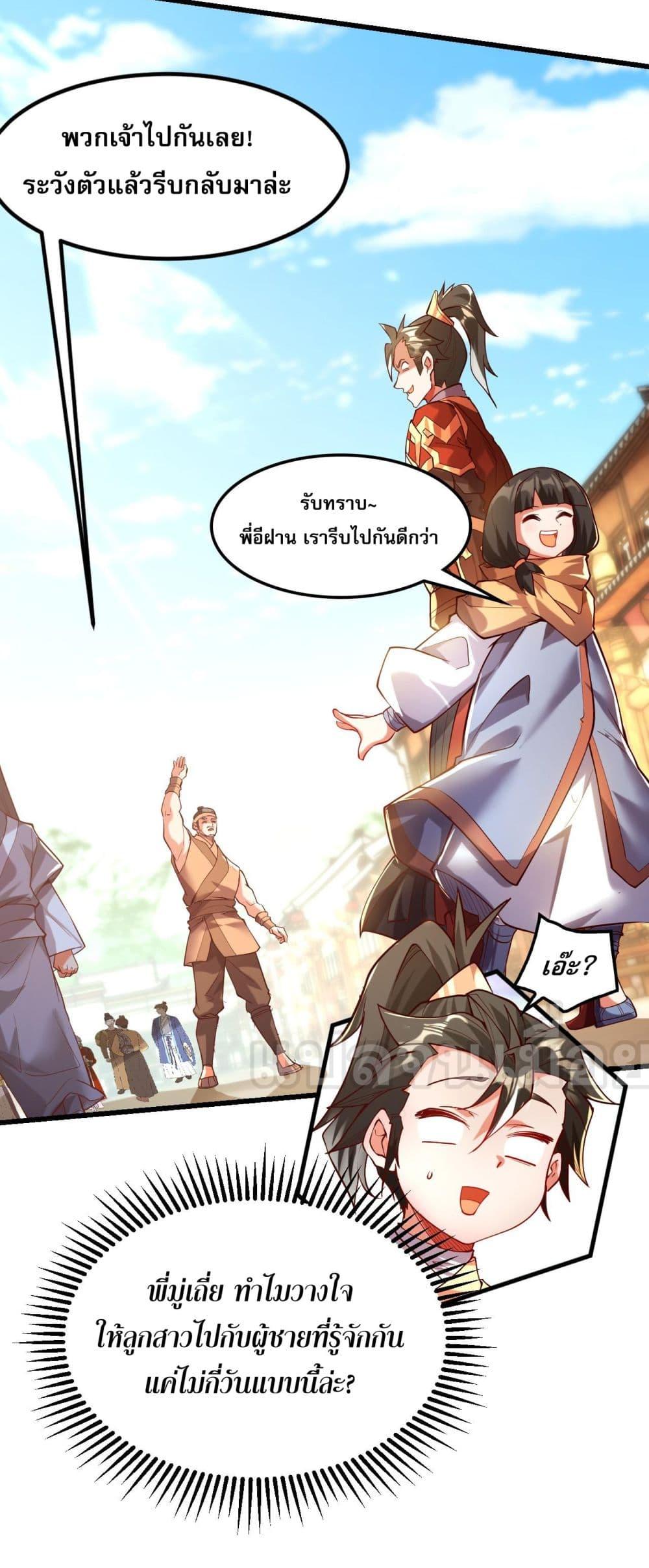 Manga-lc-com อ่านมังงะ อ่านการ์ตูน ออนไลน์ ฟรี มาถึงก็ขายโอสถเ ตอนที่ 1 2 3 4 5 6 7 8 9 10 11 12 13 14 ฟรี ไม่มีโฆษณา Manga-lc - อ่าน มังงะ อ่าน การ์ตูน ออนไลน์ อ่านมังงะ ฟรี