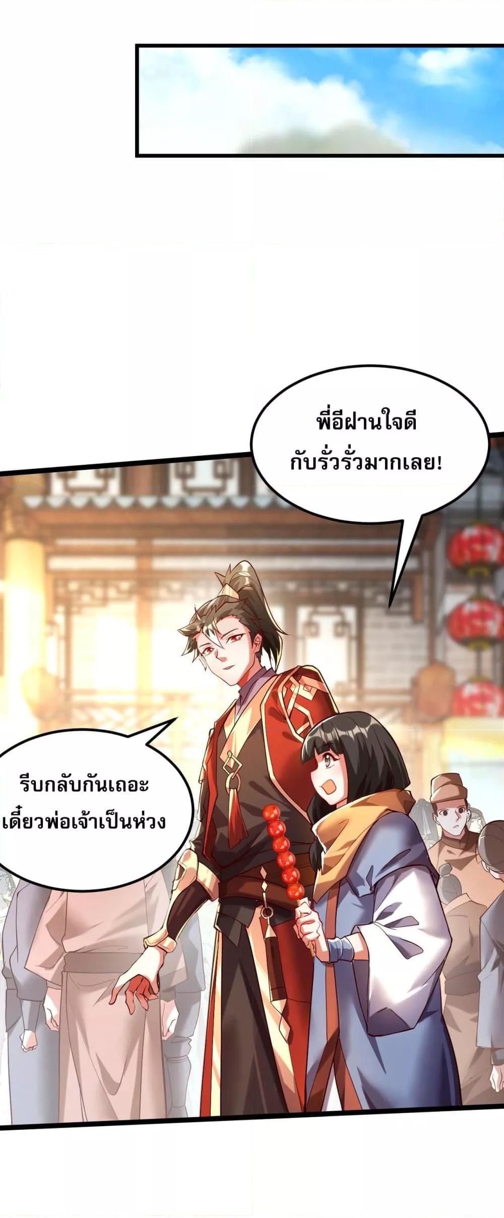 Manga-lc-com อ่านมังงะ อ่านการ์ตูน ออนไลน์ ฟรี มาถึงก็ขายโอสถเ ตอนที่ 1 2 3 4 5 6 7 8 9 10 11 12 13 14 ฟรี ไม่มีโฆษณา Manga-lc - อ่าน มังงะ อ่าน การ์ตูน ออนไลน์ อ่านมังงะ ฟรี