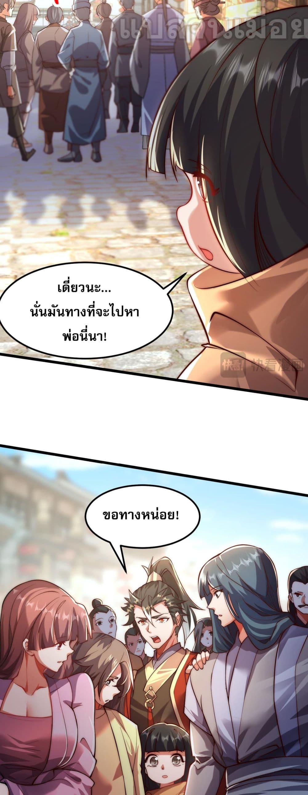 Manga-lc-com อ่านมังงะ อ่านการ์ตูน ออนไลน์ ฟรี มาถึงก็ขายโอสถเ ตอนที่ 1 2 3 4 5 6 7 8 9 10 11 12 13 14 ฟรี ไม่มีโฆษณา Manga-lc - อ่าน มังงะ อ่าน การ์ตูน ออนไลน์ อ่านมังงะ ฟรี