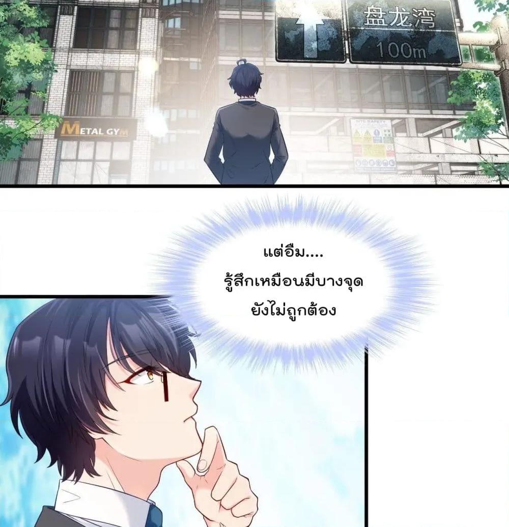 Manga-lc-com อ่านมังงะ อ่านการ์ตูน ออนไลน์ ฟรี RebirthGodImm ตอนที่ 1 2 3 4 5 6 7 8 9 10 11 12 13 14 ฟรี ไม่มีโฆษณา Manga-lc - อ่าน มังงะ อ่าน การ์ตูน ออนไลน์ อ่านมังงะ ฟรี