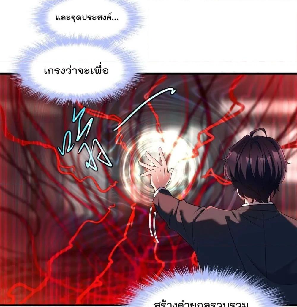 Manga-lc-com อ่านมังงะ อ่านการ์ตูน ออนไลน์ ฟรี RebirthGodImm ตอนที่ 1 2 3 4 5 6 7 8 9 10 11 12 13 14 ฟรี ไม่มีโฆษณา Manga-lc - อ่าน มังงะ อ่าน การ์ตูน ออนไลน์ อ่านมังงะ ฟรี