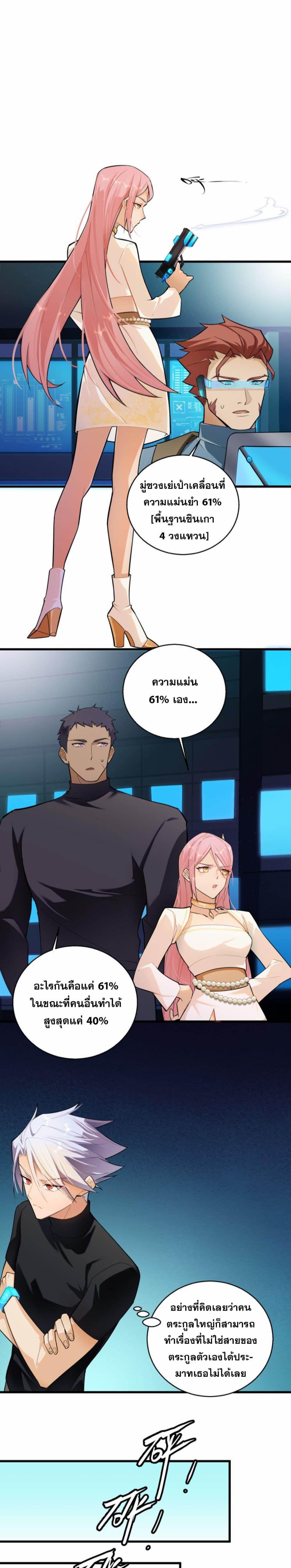 Manga-lc-com อ่านมังงะ อ่านการ์ตูน ออนไลน์ ฟรี A Powerful Hidden Character ตอนที่ 1 2 3 4 5 6 7 8 9 10 11 12 13 14 ฟรี ไม่มีโฆษณา Manga-lc - อ่าน มังงะ อ่าน การ์ตูน ออนไลน์ อ่านมังงะ ฟรี