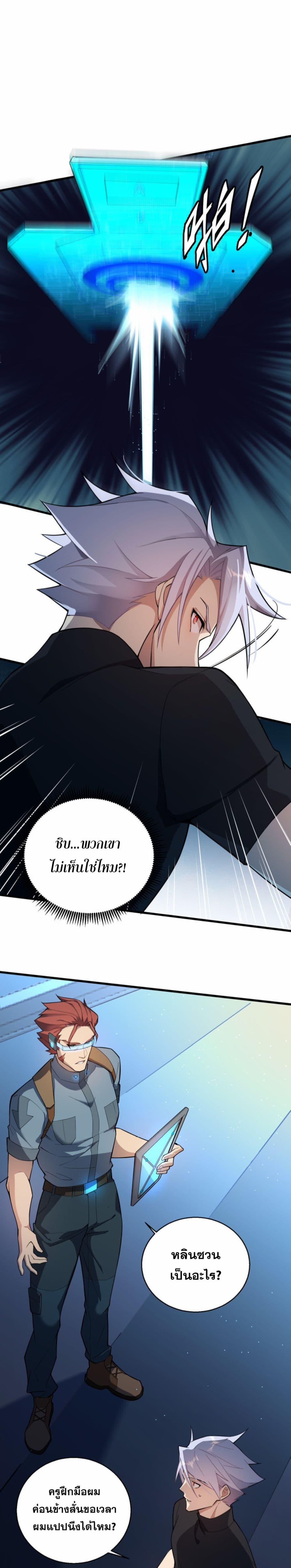 Manga-lc-com อ่านมังงะ อ่านการ์ตูน ออนไลน์ ฟรี A Powerful Hidden Character ตอนที่ 1 2 3 4 5 6 7 8 9 10 11 12 13 14 ฟรี ไม่มีโฆษณา Manga-lc - อ่าน มังงะ อ่าน การ์ตูน ออนไลน์ อ่านมังงะ ฟรี