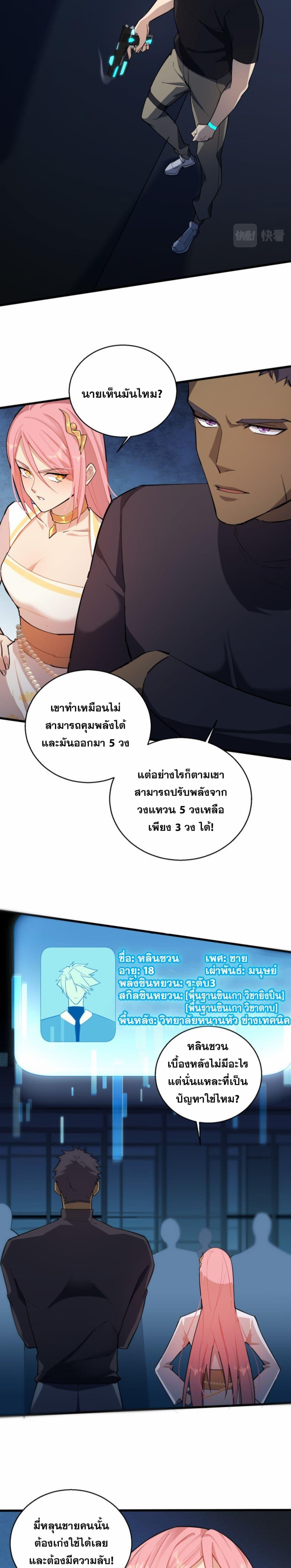 Manga-lc-com อ่านมังงะ อ่านการ์ตูน ออนไลน์ ฟรี A Powerful Hidden Character ตอนที่ 1 2 3 4 5 6 7 8 9 10 11 12 13 14 ฟรี ไม่มีโฆษณา Manga-lc - อ่าน มังงะ อ่าน การ์ตูน ออนไลน์ อ่านมังงะ ฟรี