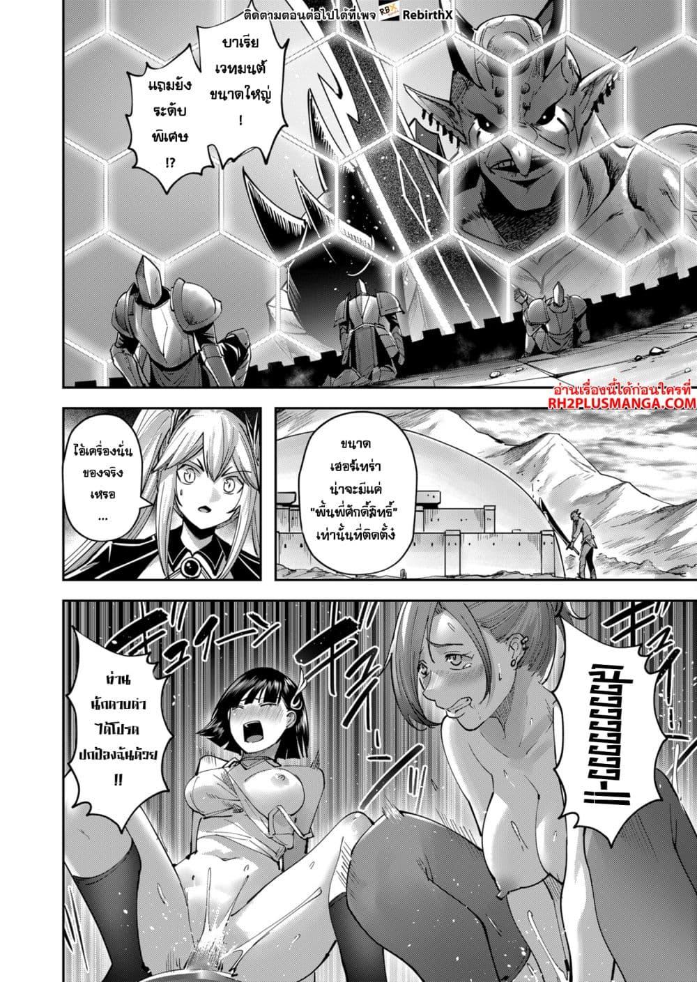 Manga-lc-com อ่านมังงะ อ่านการ์ตูน ออนไลน์ ฟรี Kichikueiyu ตอนที่ 1 2 3 4 5 6 7 8 9 10 11 12 13 14 ฟรี ไม่มีโฆษณา Manga-lc - อ่าน มังงะ อ่าน การ์ตูน ออนไลน์ อ่านมังงะ ฟรี