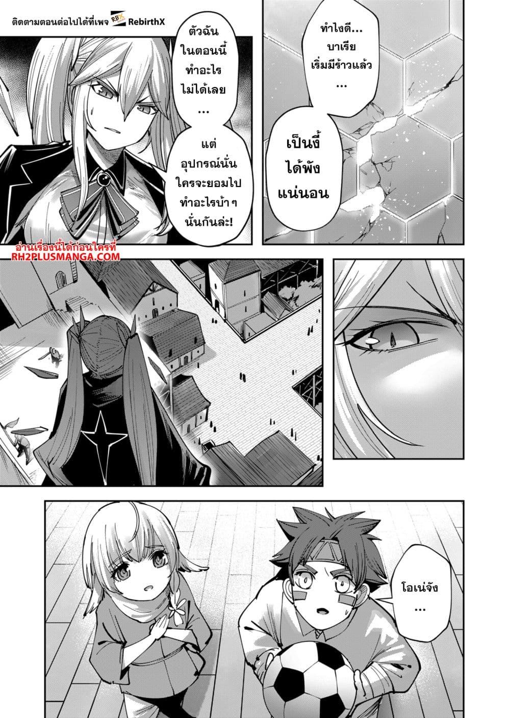 Manga-lc-com อ่านมังงะ อ่านการ์ตูน ออนไลน์ ฟรี Kichikueiyu ตอนที่ 1 2 3 4 5 6 7 8 9 10 11 12 13 14 ฟรี ไม่มีโฆษณา Manga-lc - อ่าน มังงะ อ่าน การ์ตูน ออนไลน์ อ่านมังงะ ฟรี