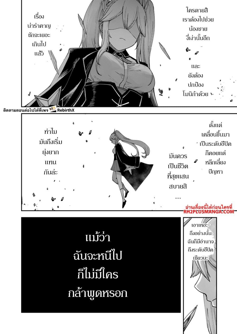 Manga-lc-com อ่านมังงะ อ่านการ์ตูน ออนไลน์ ฟรี Kichikueiyu ตอนที่ 1 2 3 4 5 6 7 8 9 10 11 12 13 14 ฟรี ไม่มีโฆษณา Manga-lc - อ่าน มังงะ อ่าน การ์ตูน ออนไลน์ อ่านมังงะ ฟรี