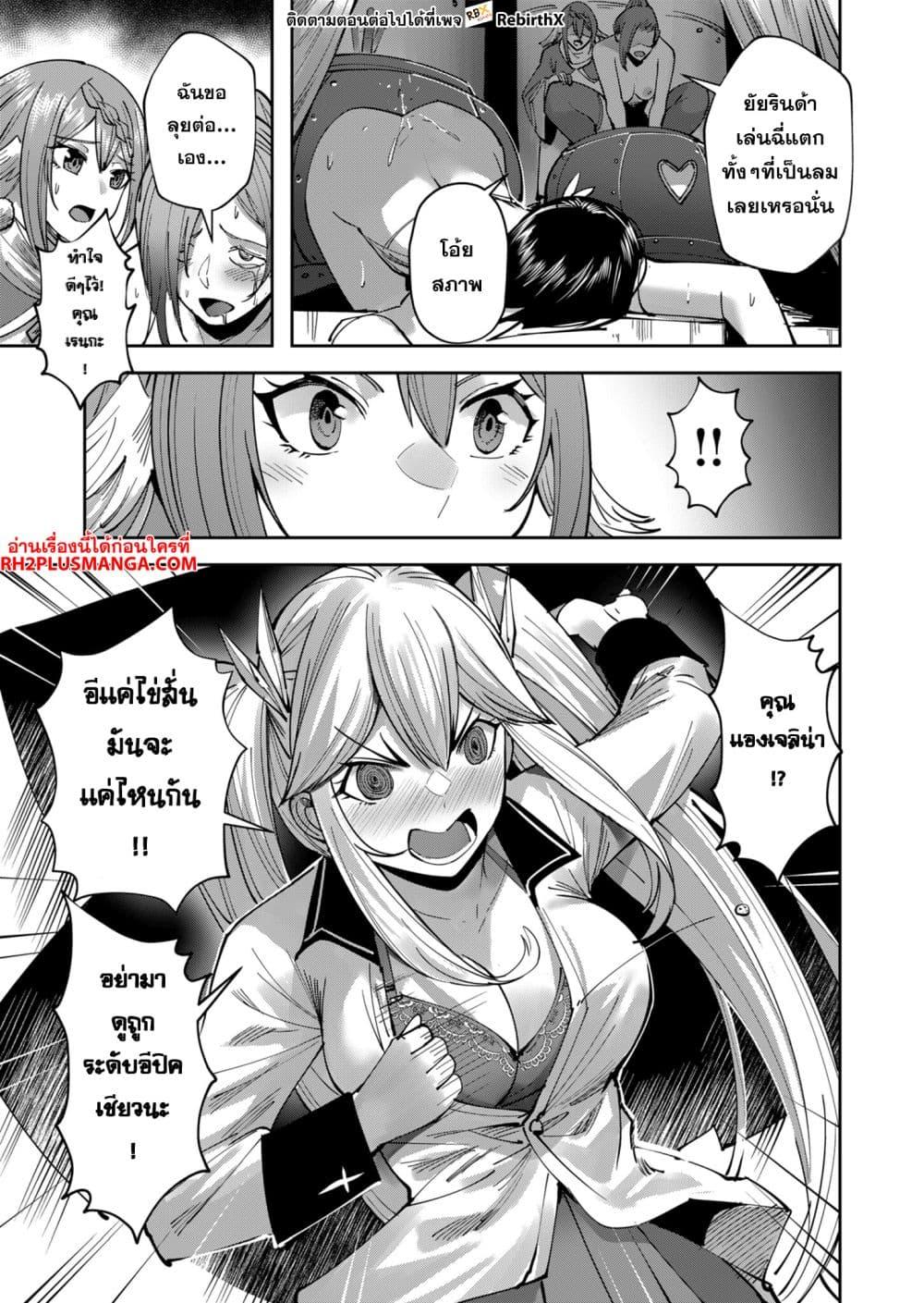Manga-lc-com อ่านมังงะ อ่านการ์ตูน ออนไลน์ ฟรี Kichikueiyu ตอนที่ 1 2 3 4 5 6 7 8 9 10 11 12 13 14 ฟรี ไม่มีโฆษณา Manga-lc - อ่าน มังงะ อ่าน การ์ตูน ออนไลน์ อ่านมังงะ ฟรี