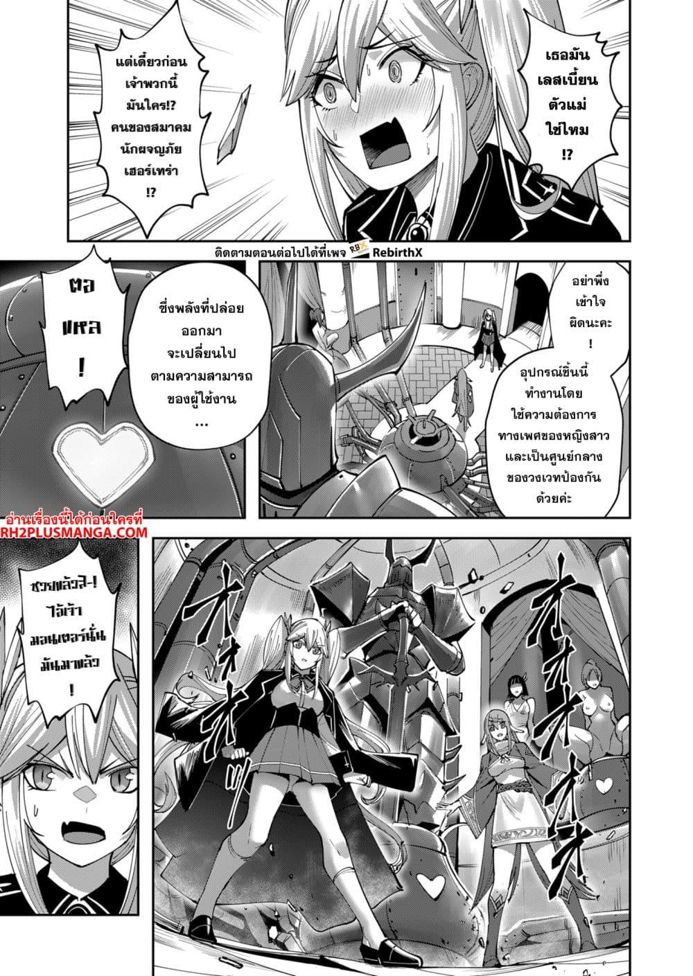 Manga-lc-com อ่านมังงะ อ่านการ์ตูน ออนไลน์ ฟรี Kichikueiyu ตอนที่ 1 2 3 4 5 6 7 8 9 10 11 12 13 14 ฟรี ไม่มีโฆษณา Manga-lc - อ่าน มังงะ อ่าน การ์ตูน ออนไลน์ อ่านมังงะ ฟรี