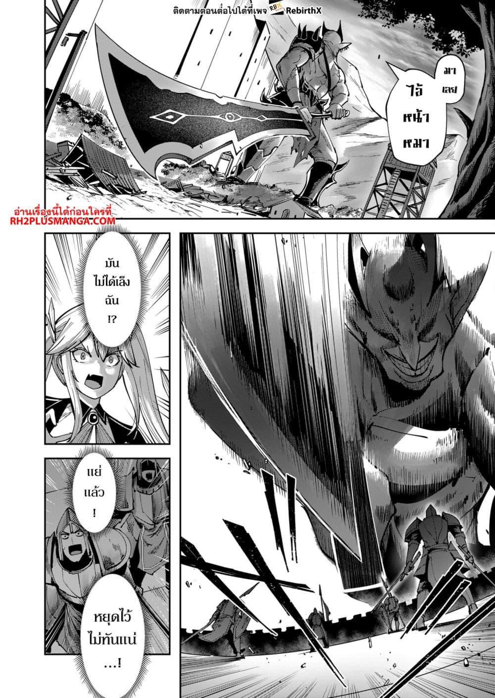 Manga-lc-com อ่านมังงะ อ่านการ์ตูน ออนไลน์ ฟรี Kichikueiyu ตอนที่ 1 2 3 4 5 6 7 8 9 10 11 12 13 14 ฟรี ไม่มีโฆษณา Manga-lc - อ่าน มังงะ อ่าน การ์ตูน ออนไลน์ อ่านมังงะ ฟรี